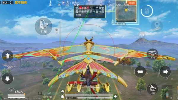 和平精英《天之蓝》辅助